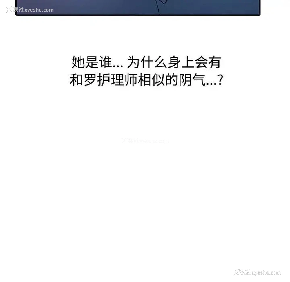 13P - 调阴妙手