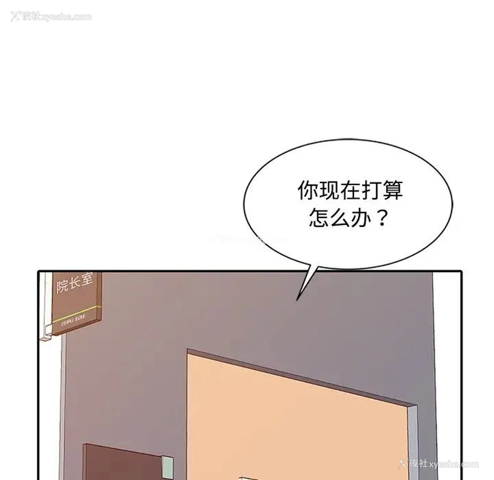 16P - 调阴妙手