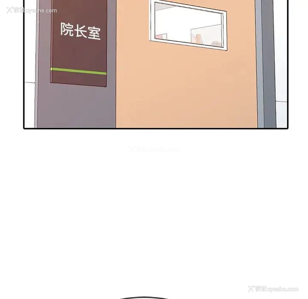 17P - 调阴妙手