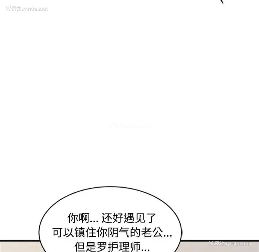 22P - 调阴妙手