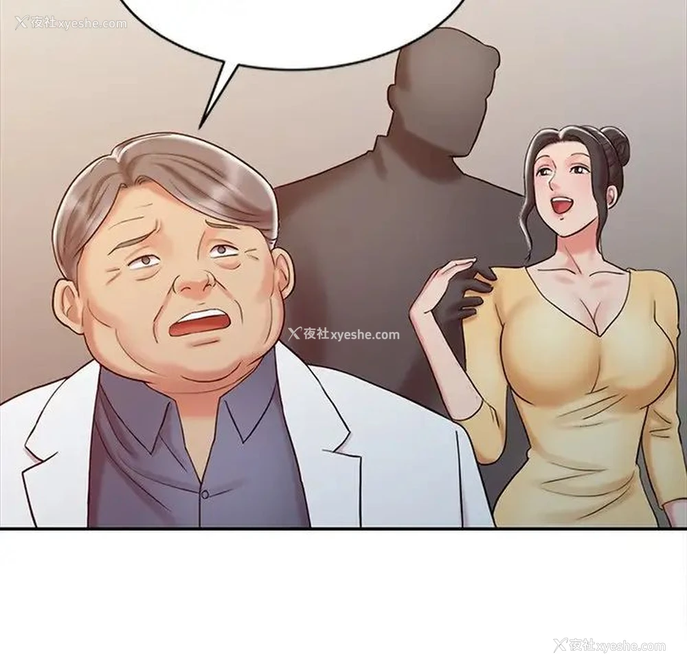 23P - 调阴妙手