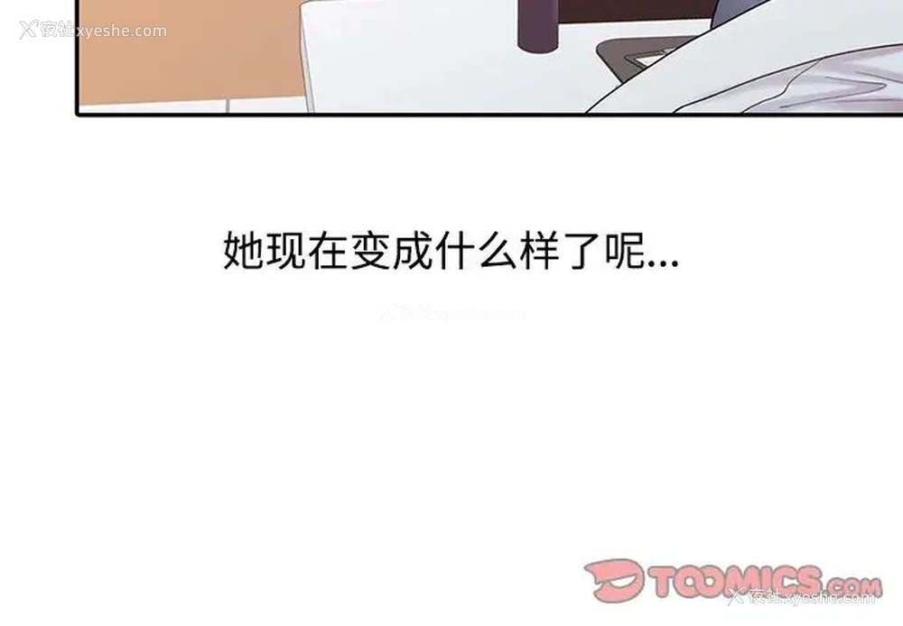 3P - 调阴妙手