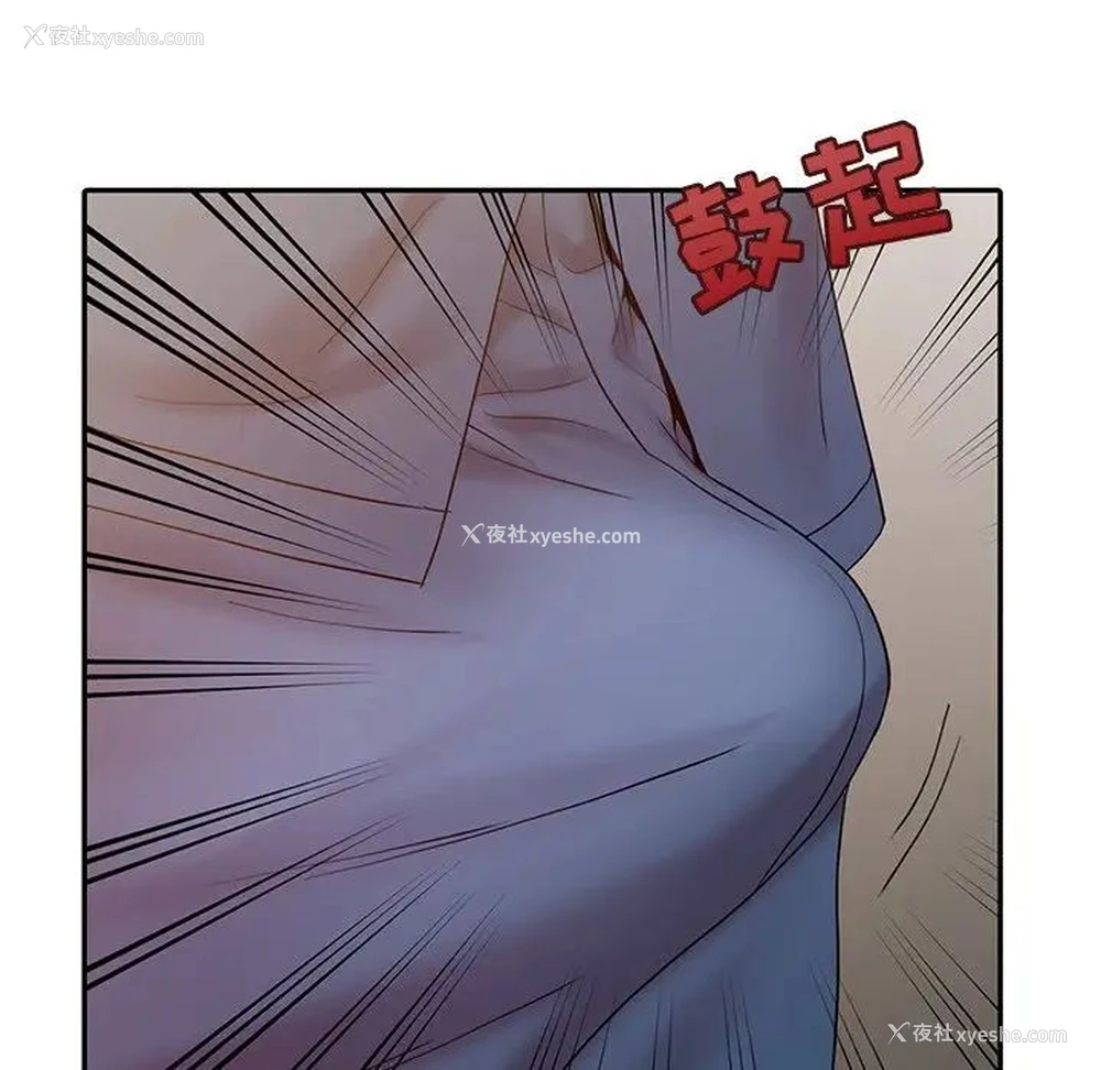 44P - 调阴妙手