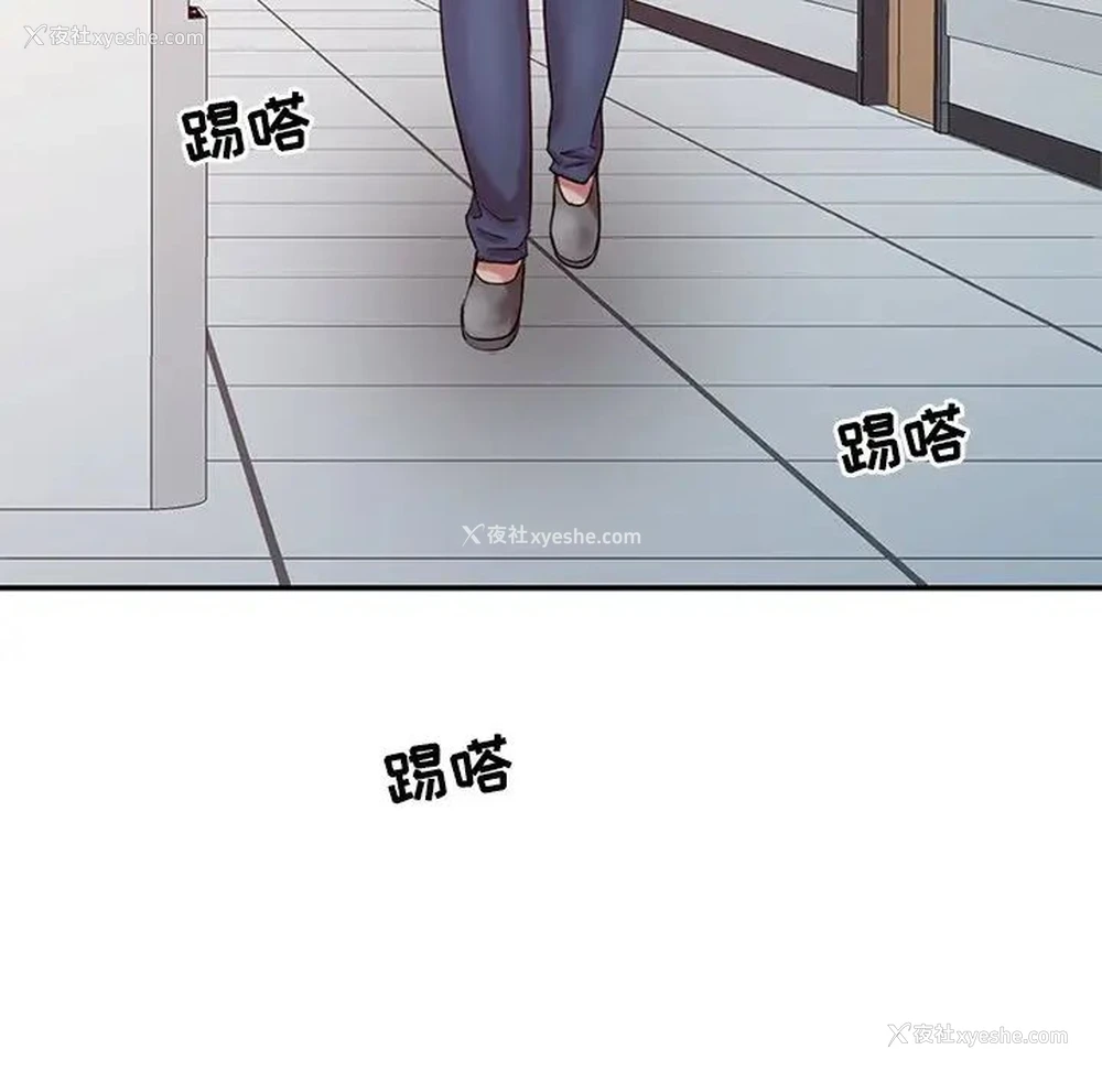 47P - 调阴妙手