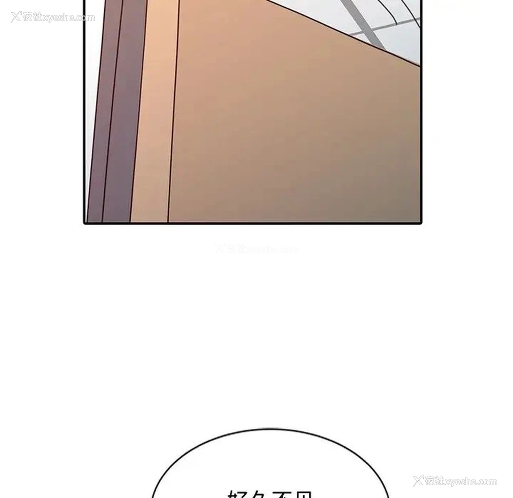 5P - 调阴妙手