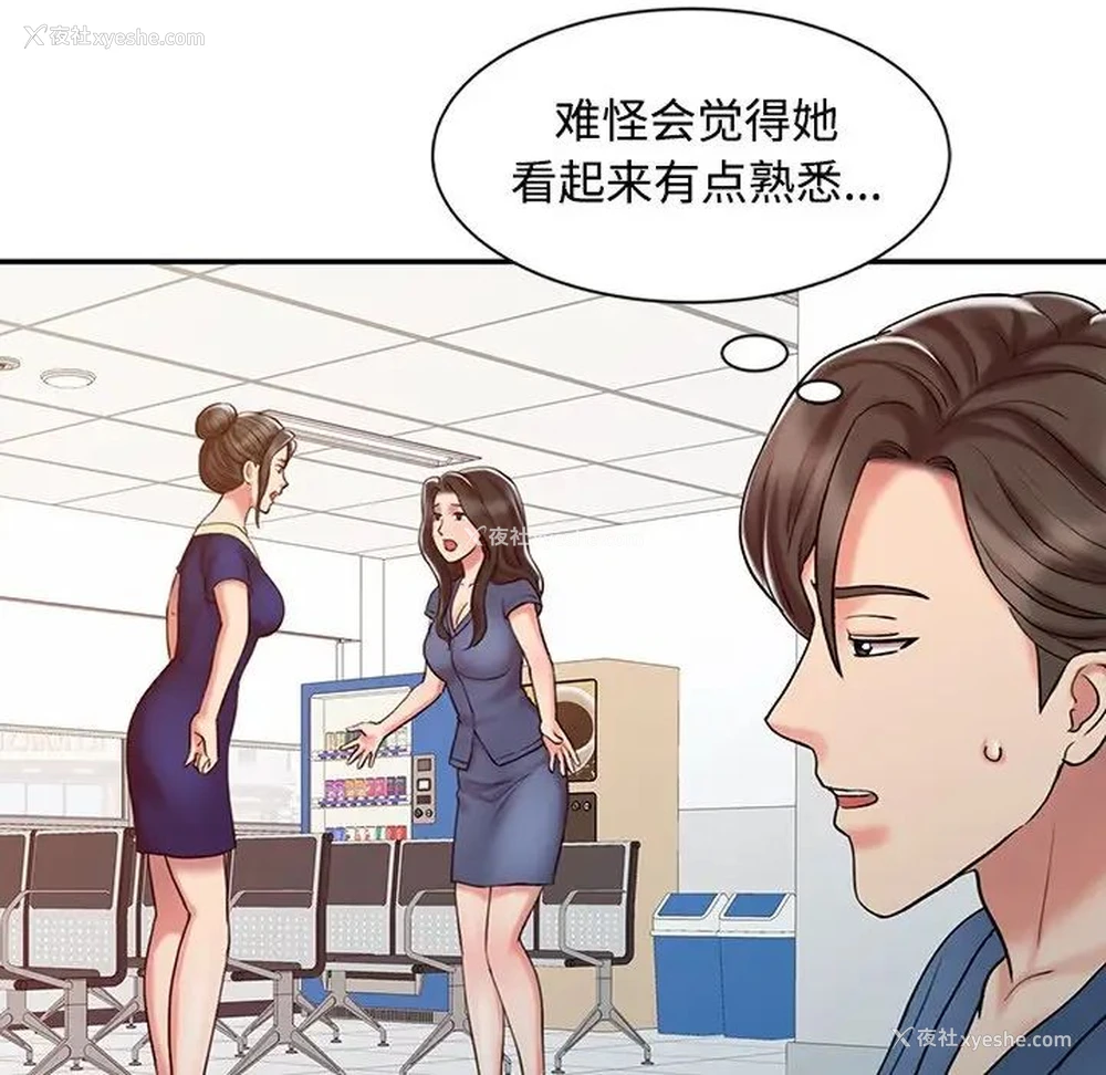 64P - 调阴妙手