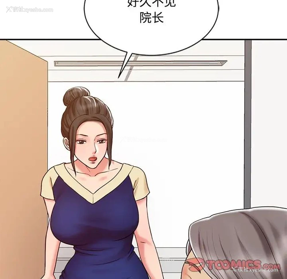 6P - 调阴妙手