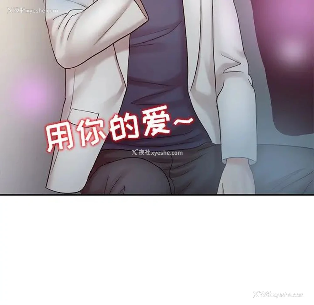 73P - 调阴妙手