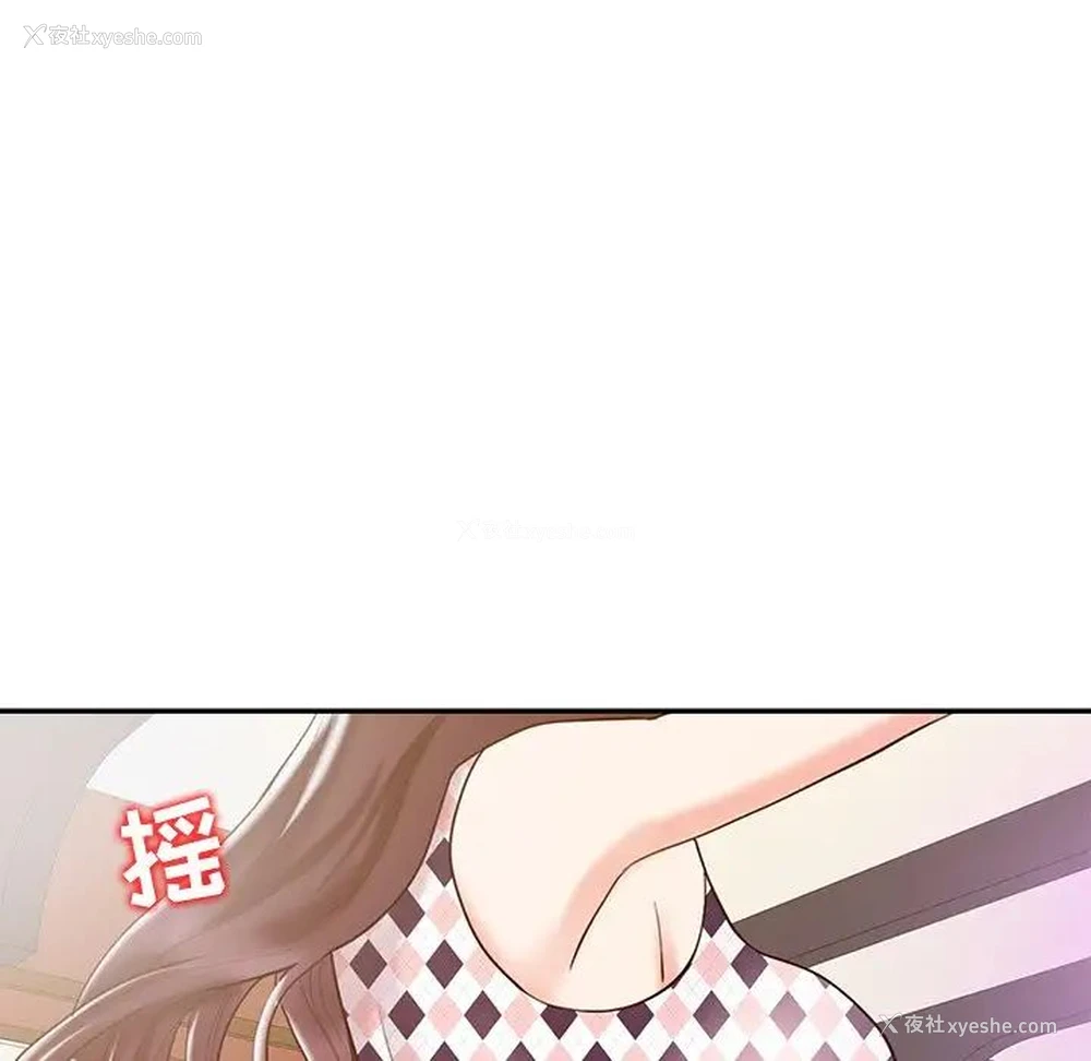74P - 调阴妙手