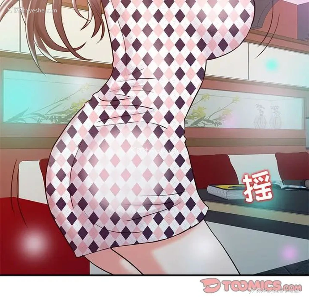 75P - 调阴妙手
