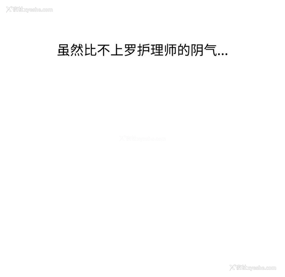 76P - 调阴妙手