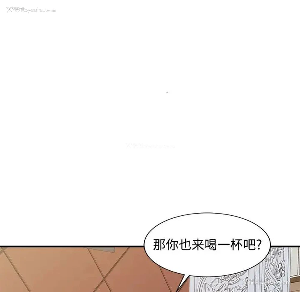 83P - 调阴妙手