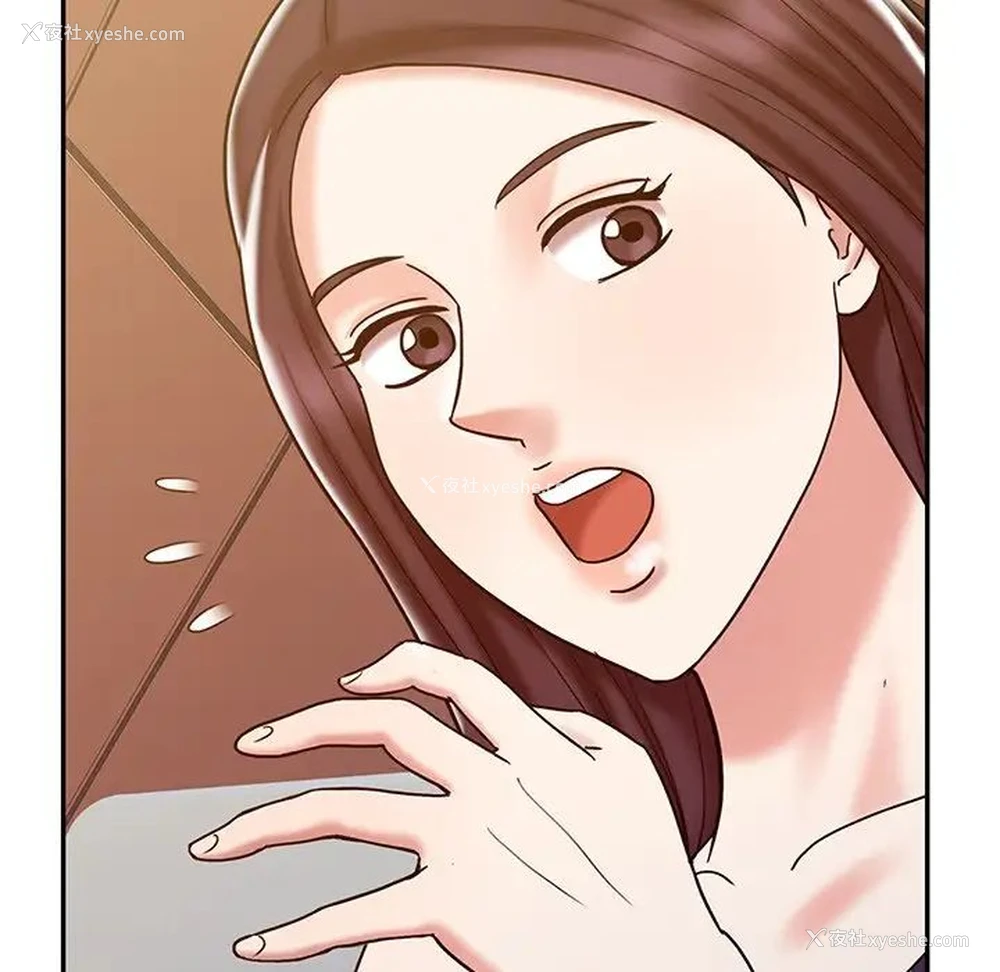 88P - 调阴妙手