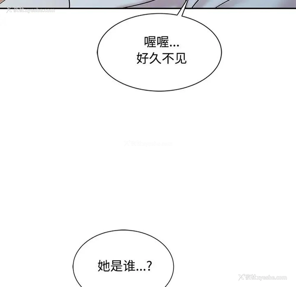 8P - 调阴妙手