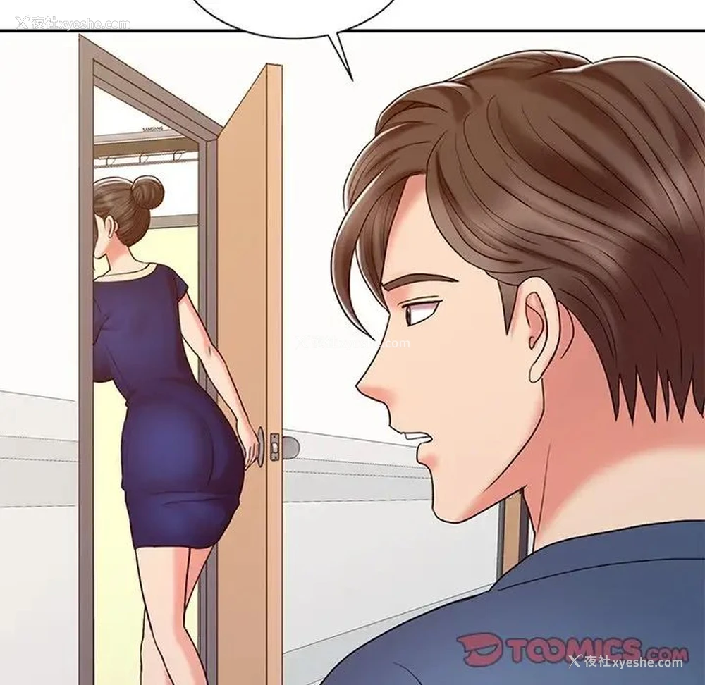 9P - 调阴妙手