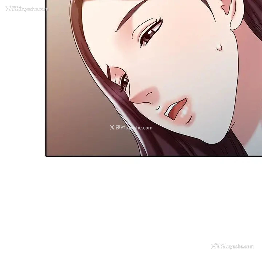 95P - 调阴妙手