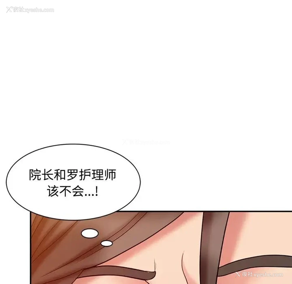 116P - 调阴妙手