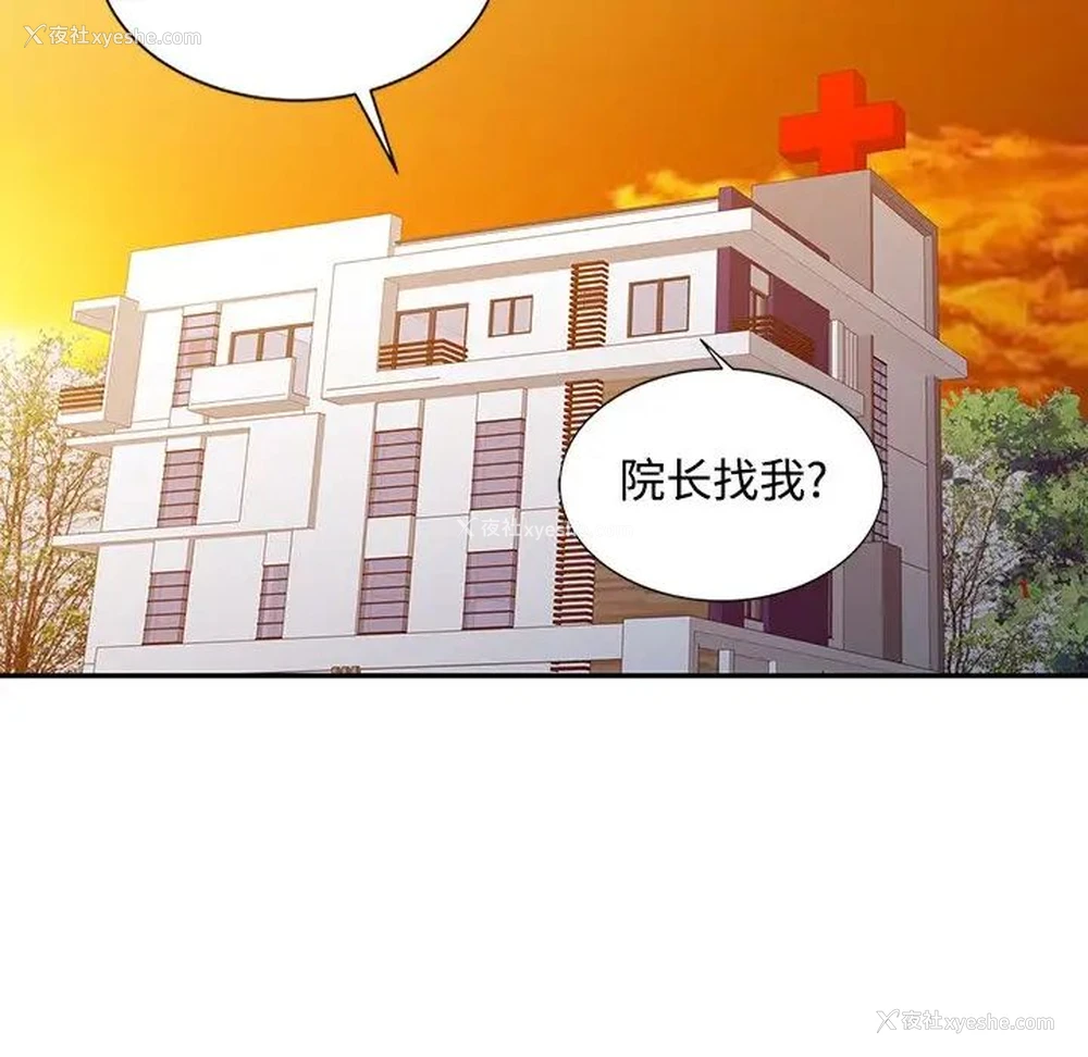15P - 调阴妙手