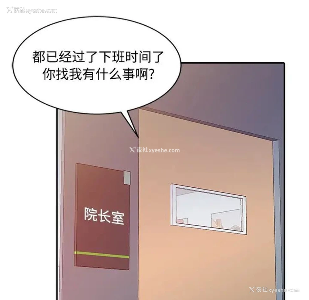 16P - 调阴妙手