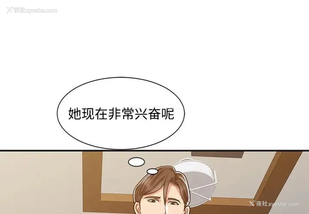 1P - 调阴妙手