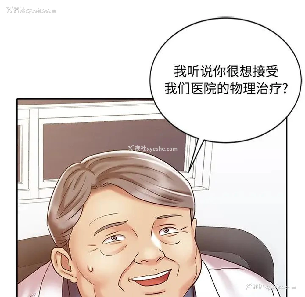 20P - 调阴妙手