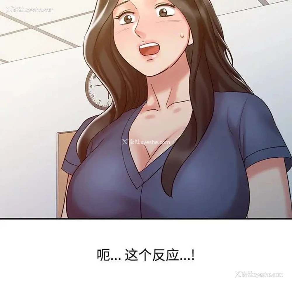 23P - 调阴妙手