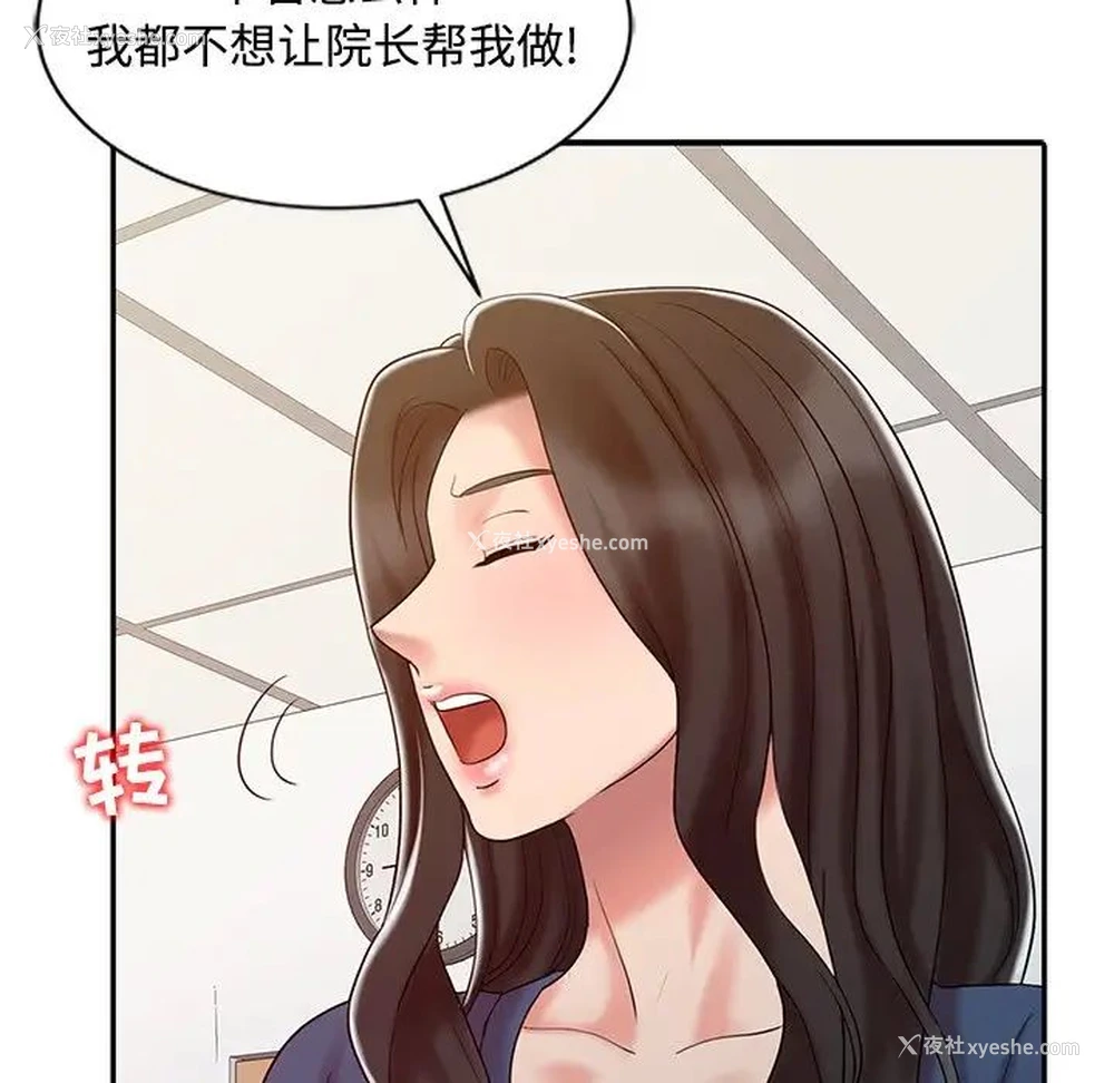27P - 调阴妙手