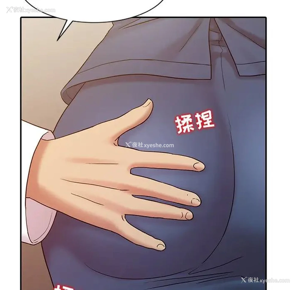 43P - 调阴妙手
