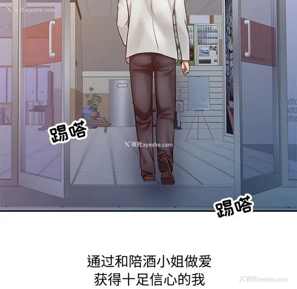 47P - 调阴妙手