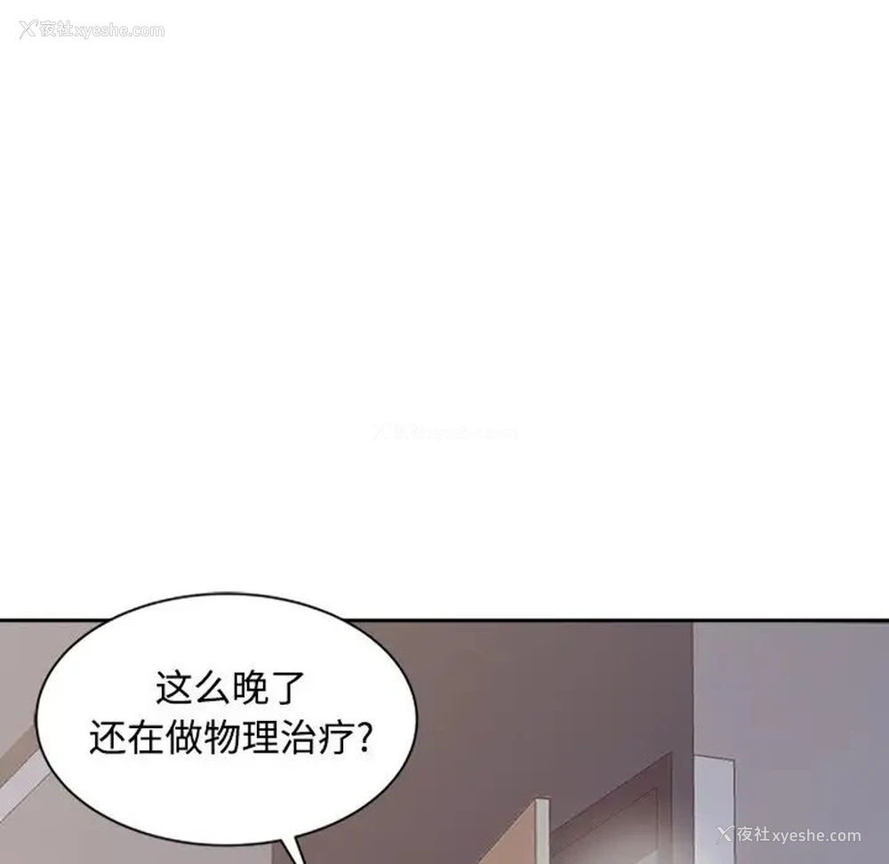 57P - 调阴妙手