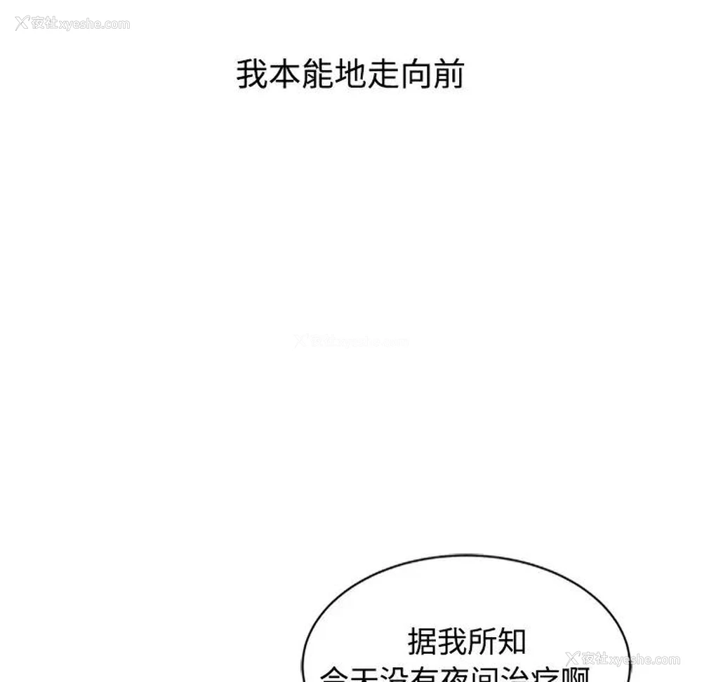 60P - 调阴妙手