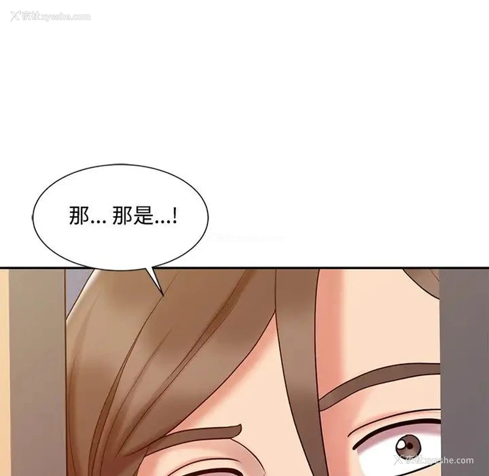 65P - 调阴妙手