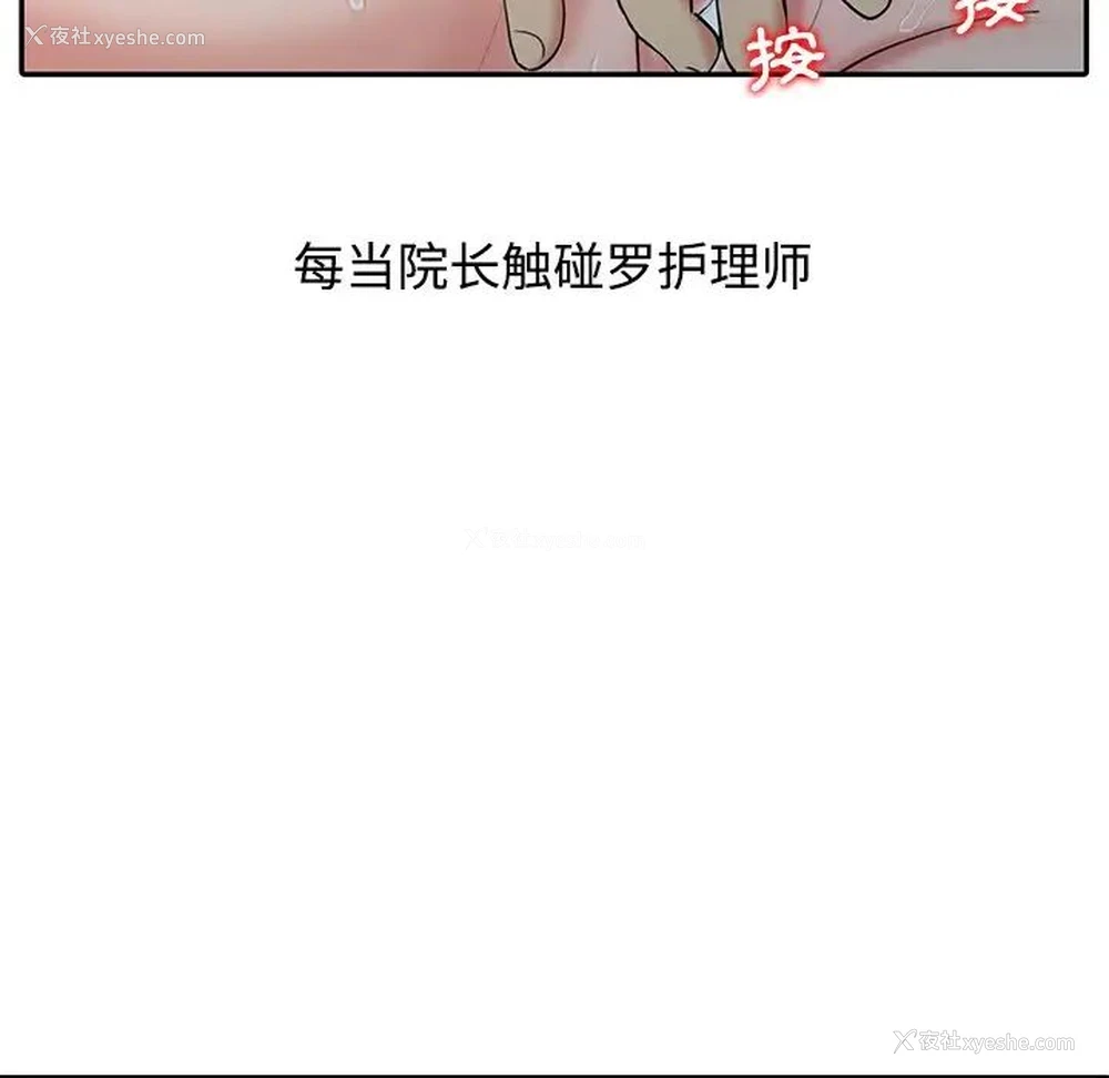 73P - 调阴妙手