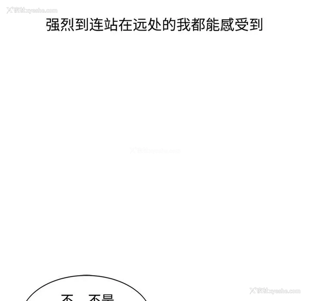 77P - 调阴妙手