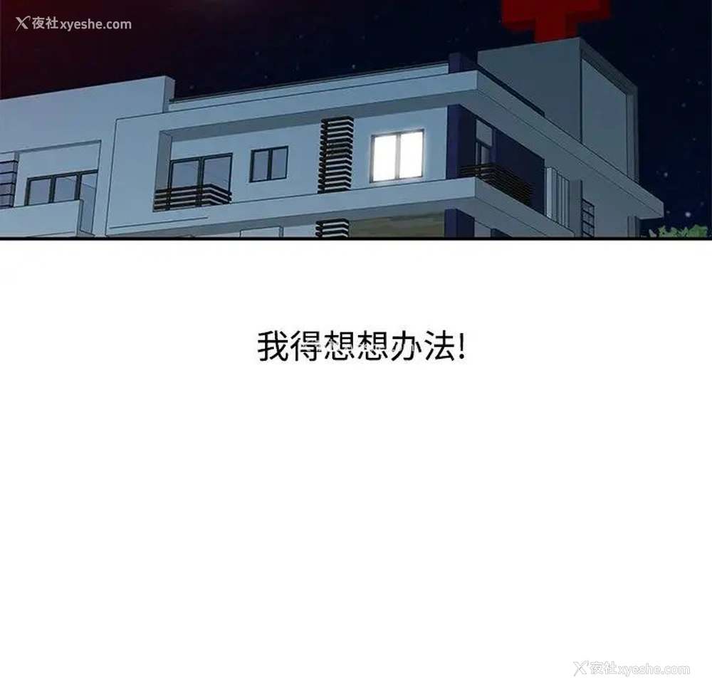 109P - 调阴妙手