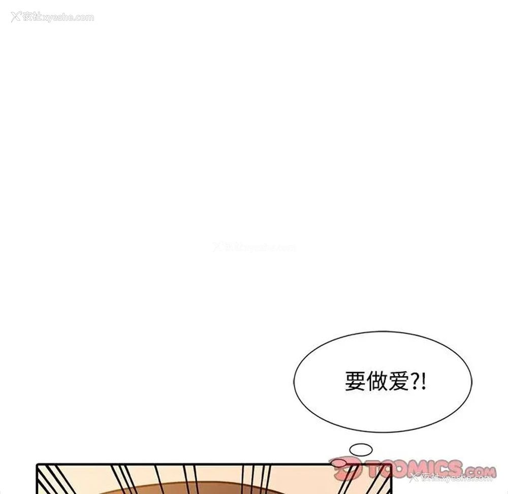 14P - 调阴妙手