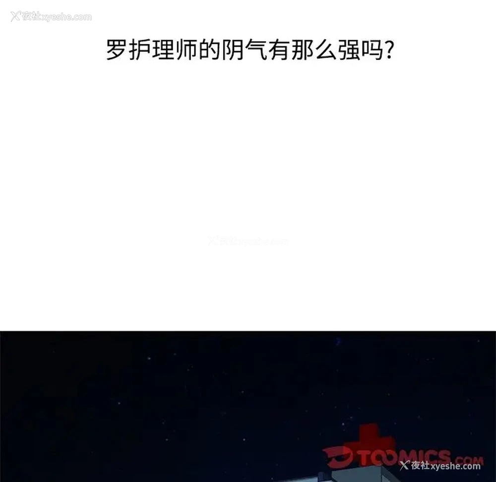 18P - 调阴妙手