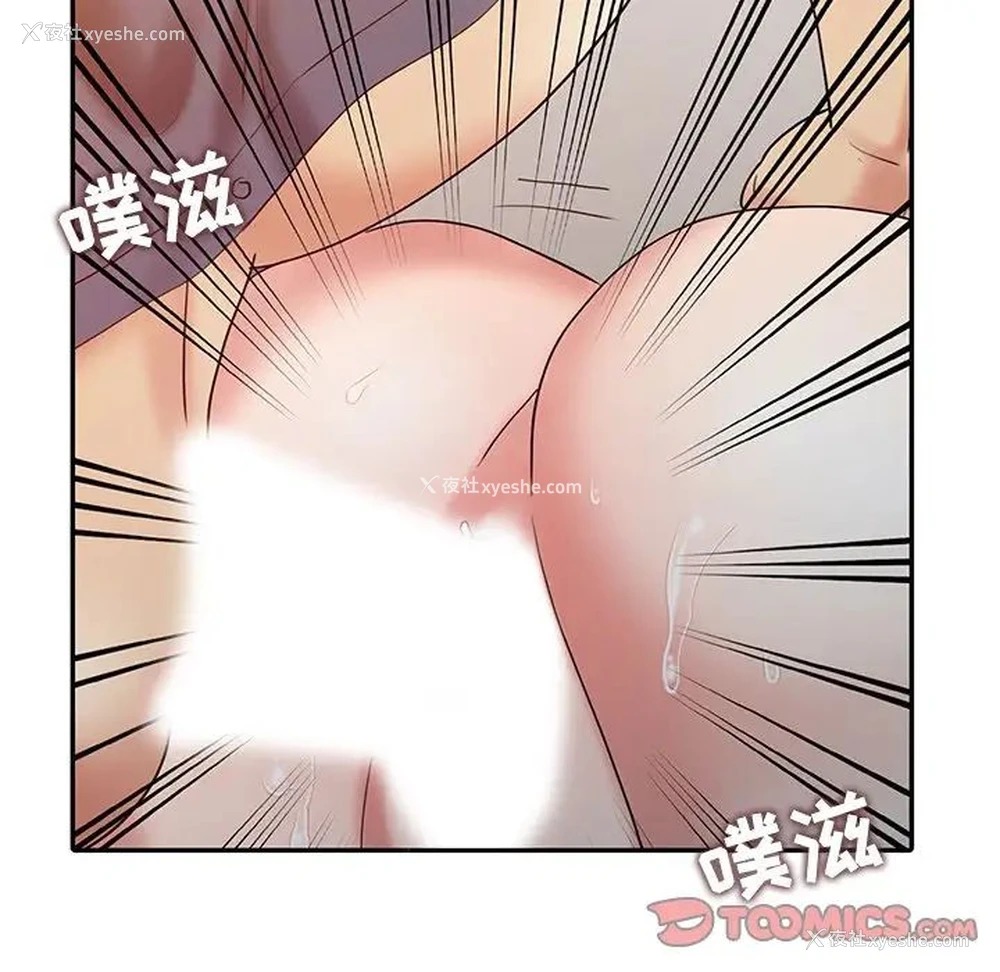 22P - 调阴妙手