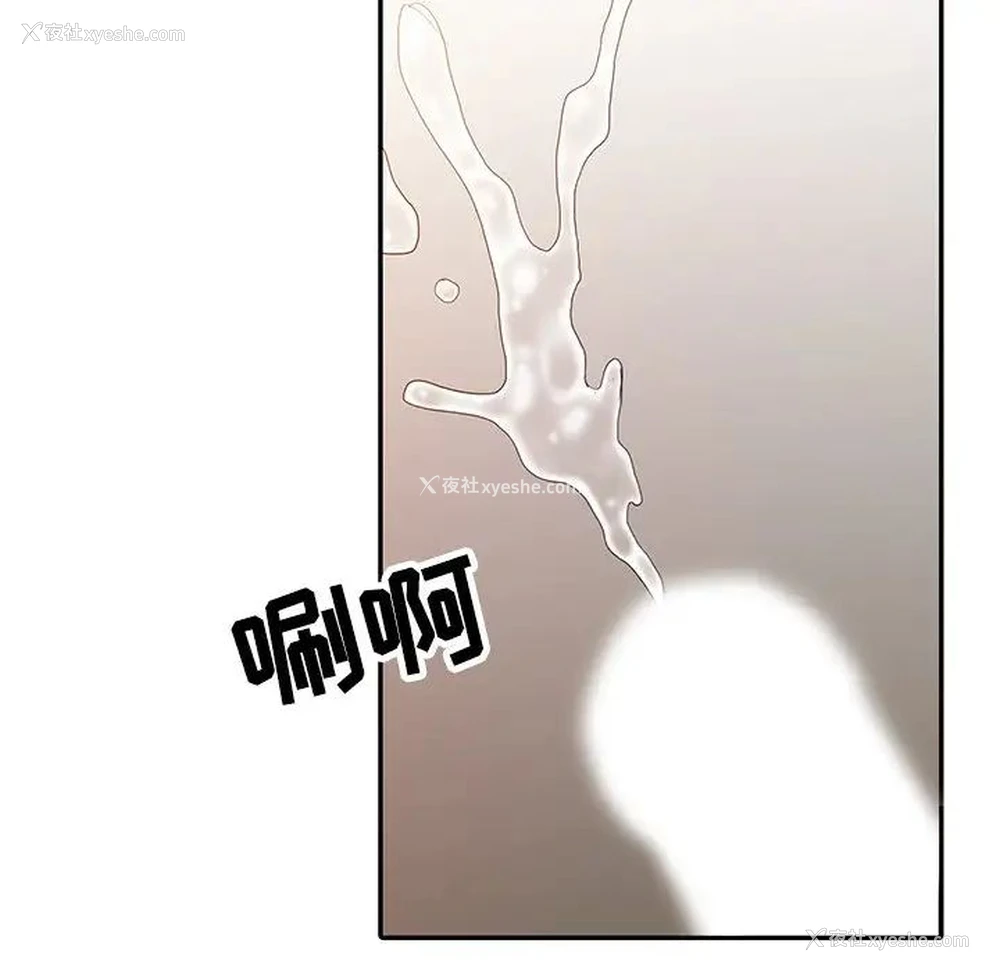 56P - 调阴妙手