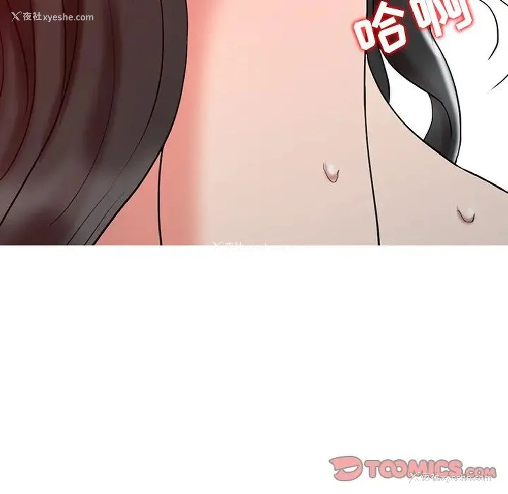 78P - 调阴妙手