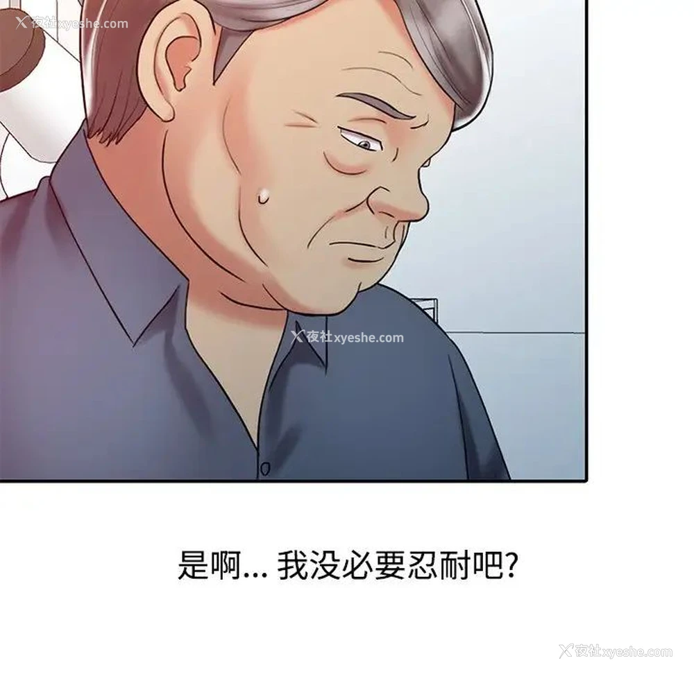 7P - 调阴妙手