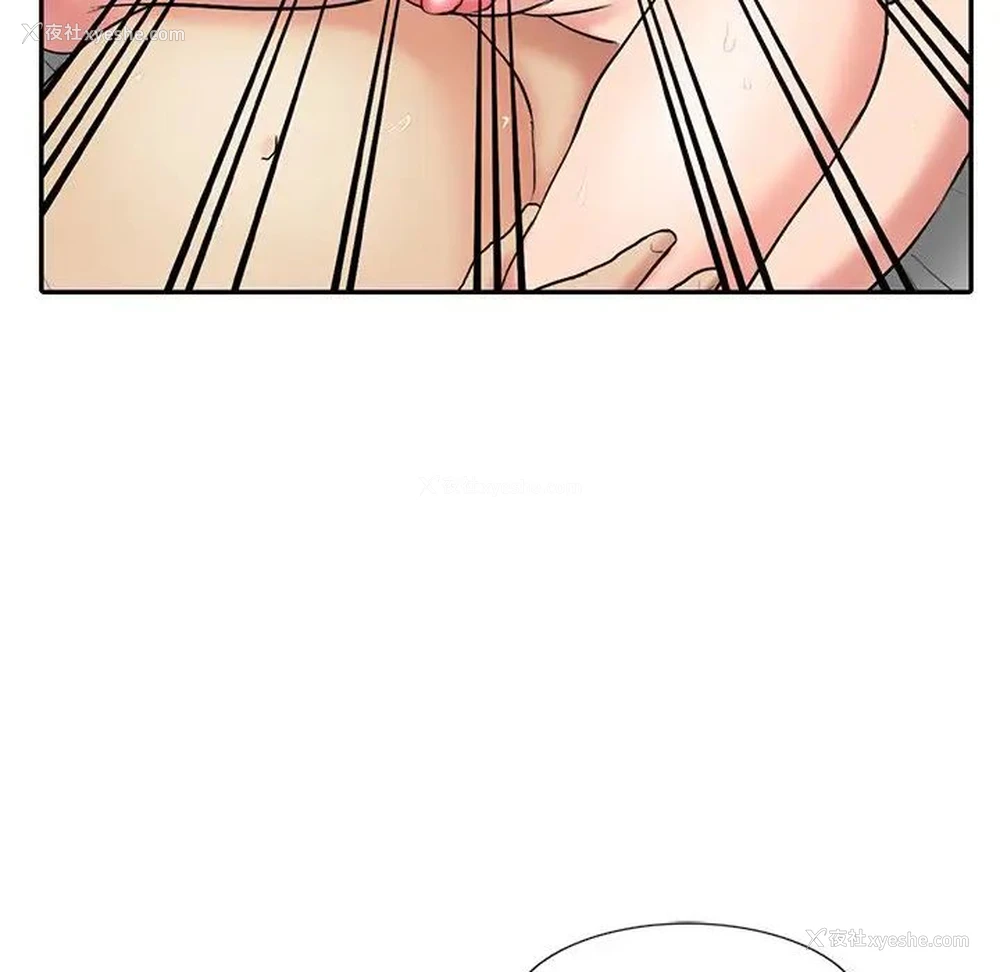 88P - 调阴妙手