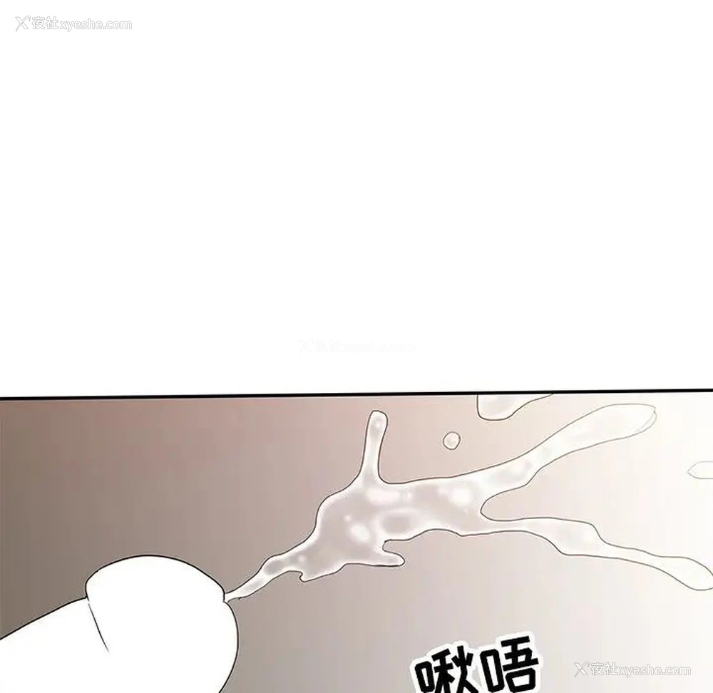 96P - 调阴妙手