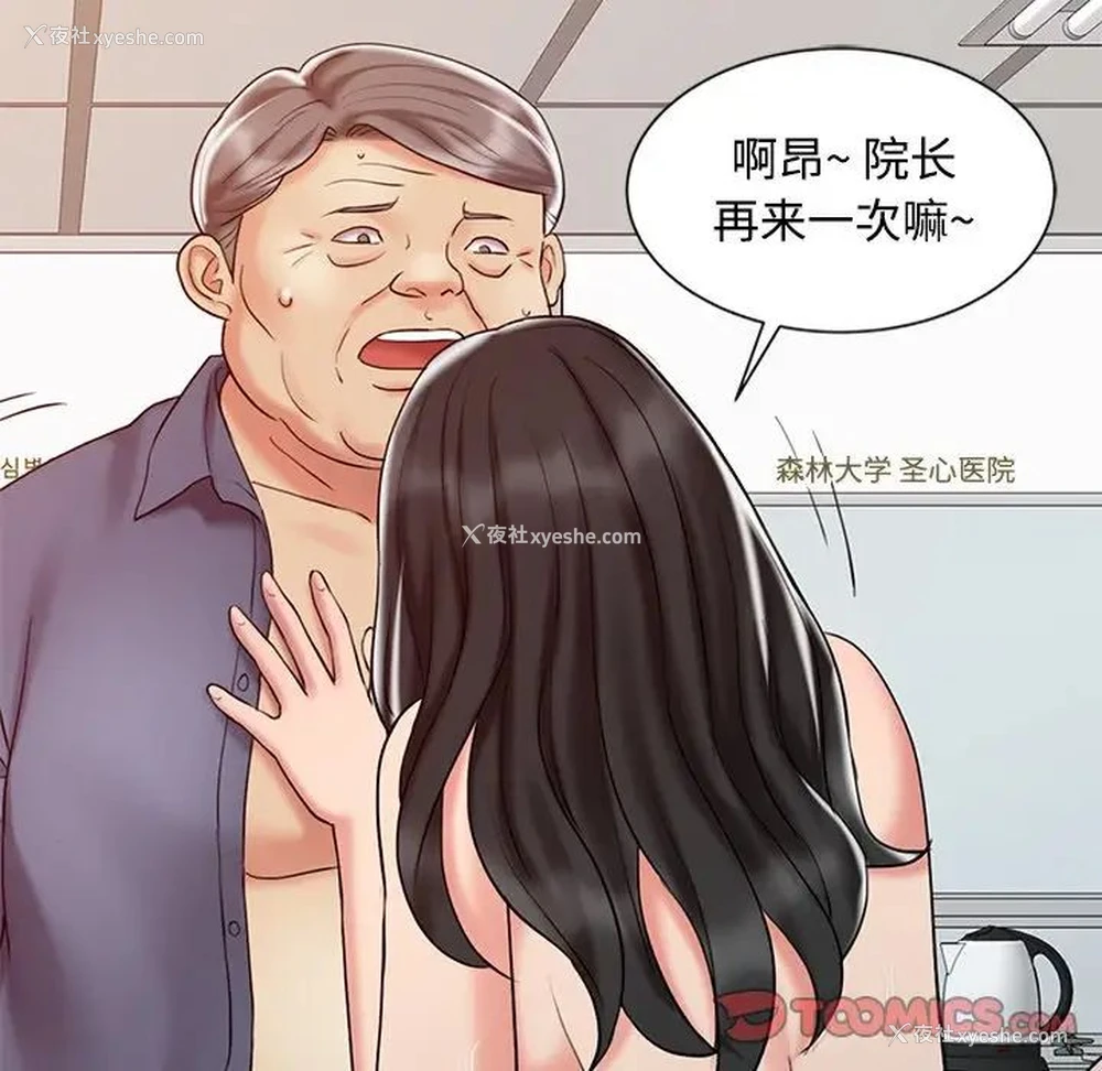 98P - 调阴妙手