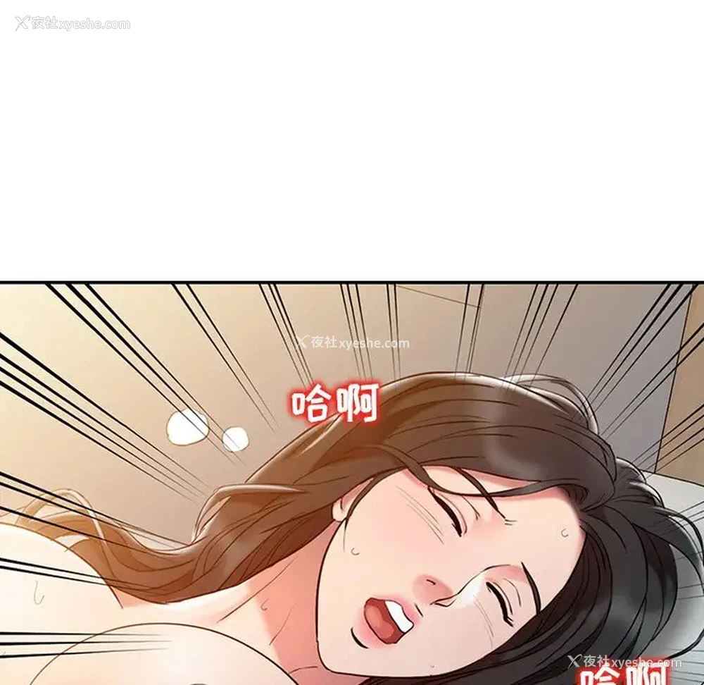 101P - 调阴妙手