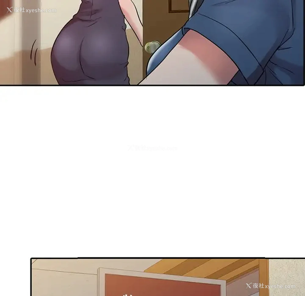 113P - 调阴妙手