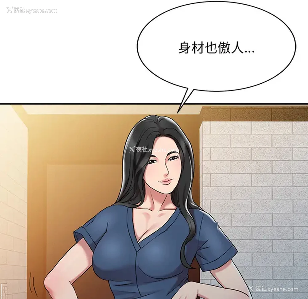 17P - 调阴妙手