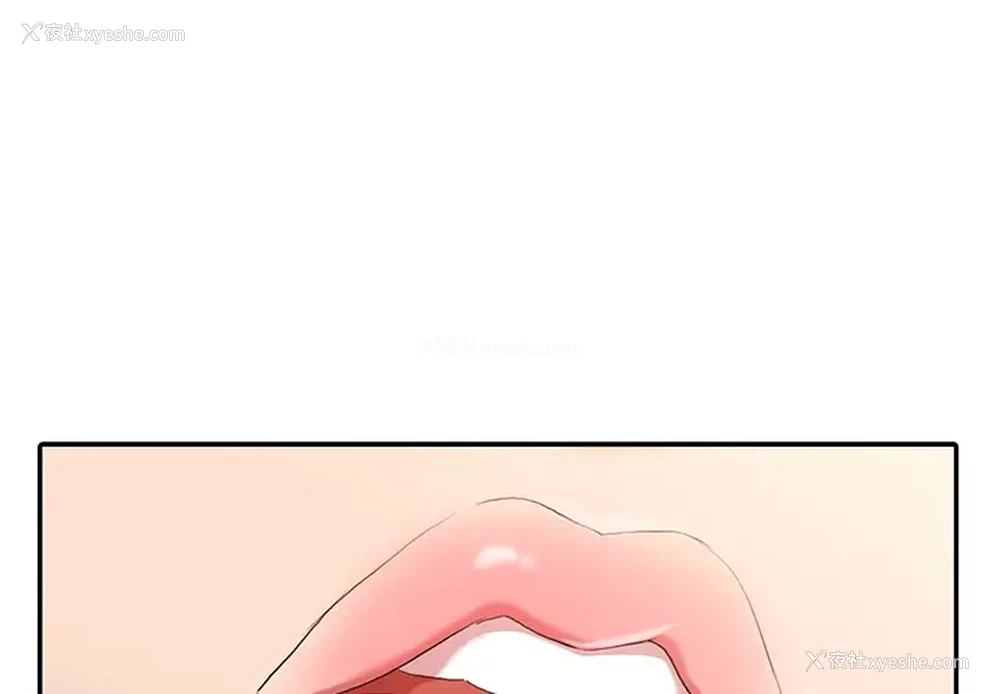 1P - 调阴妙手