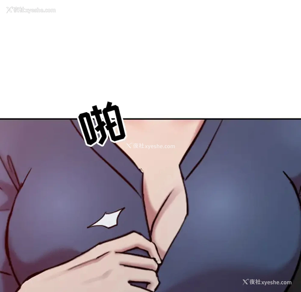 20P - 调阴妙手