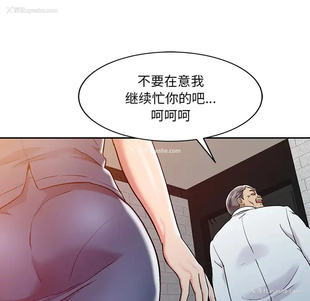 27P - 调阴妙手